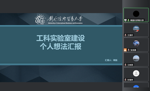 截屏2022-05-19 下午2.48.15